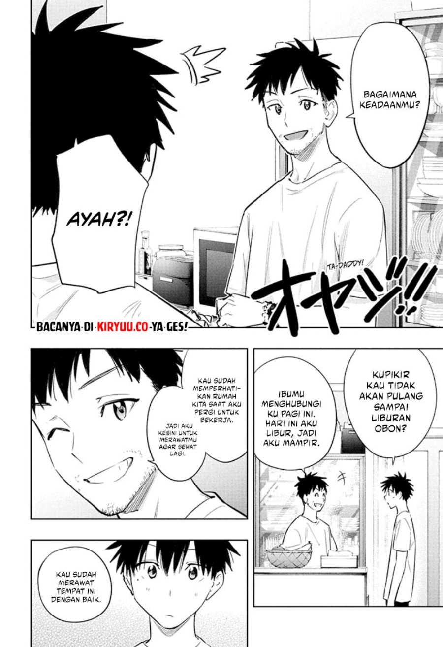 hima-ten - Chapter: 32