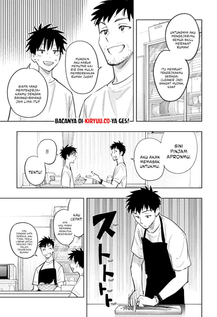 hima-ten - Chapter: 32