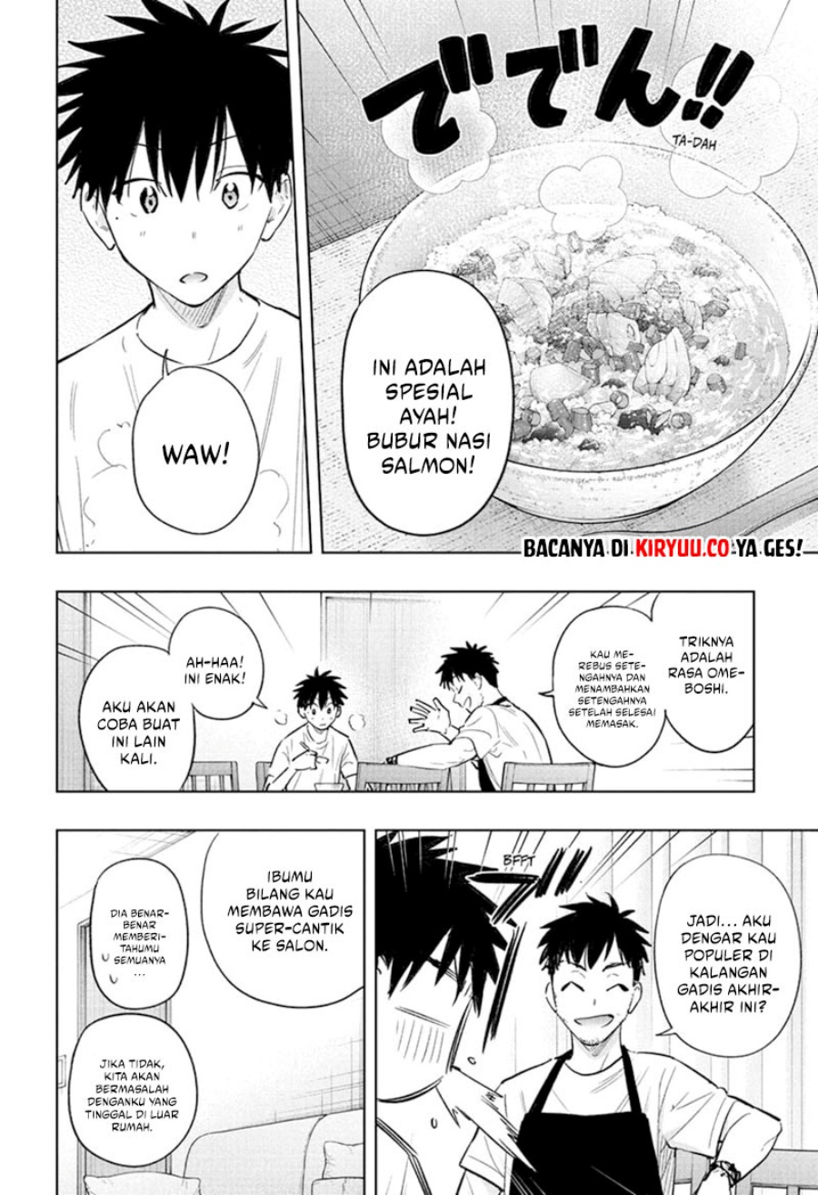 hima-ten - Chapter: 32