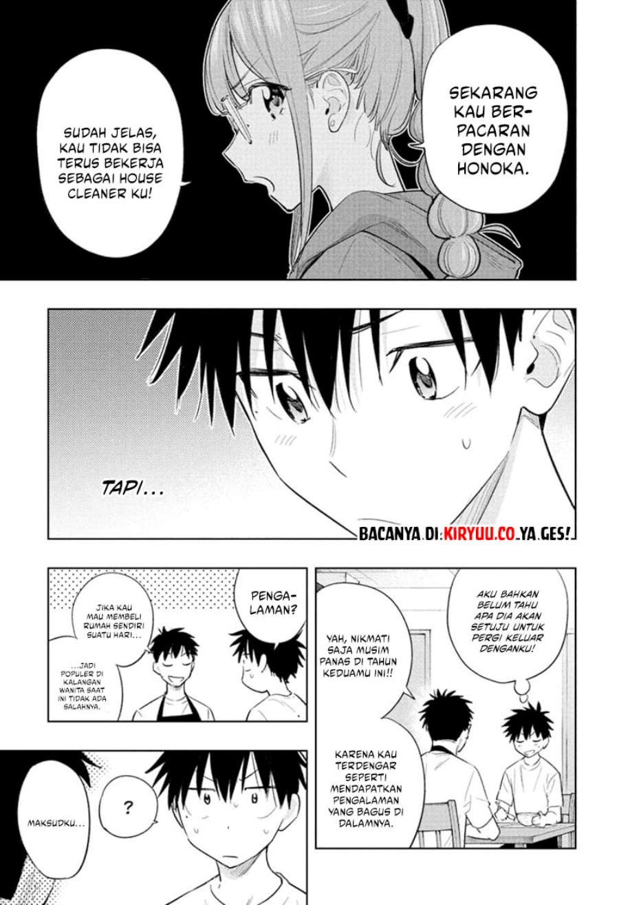 hima-ten - Chapter: 32