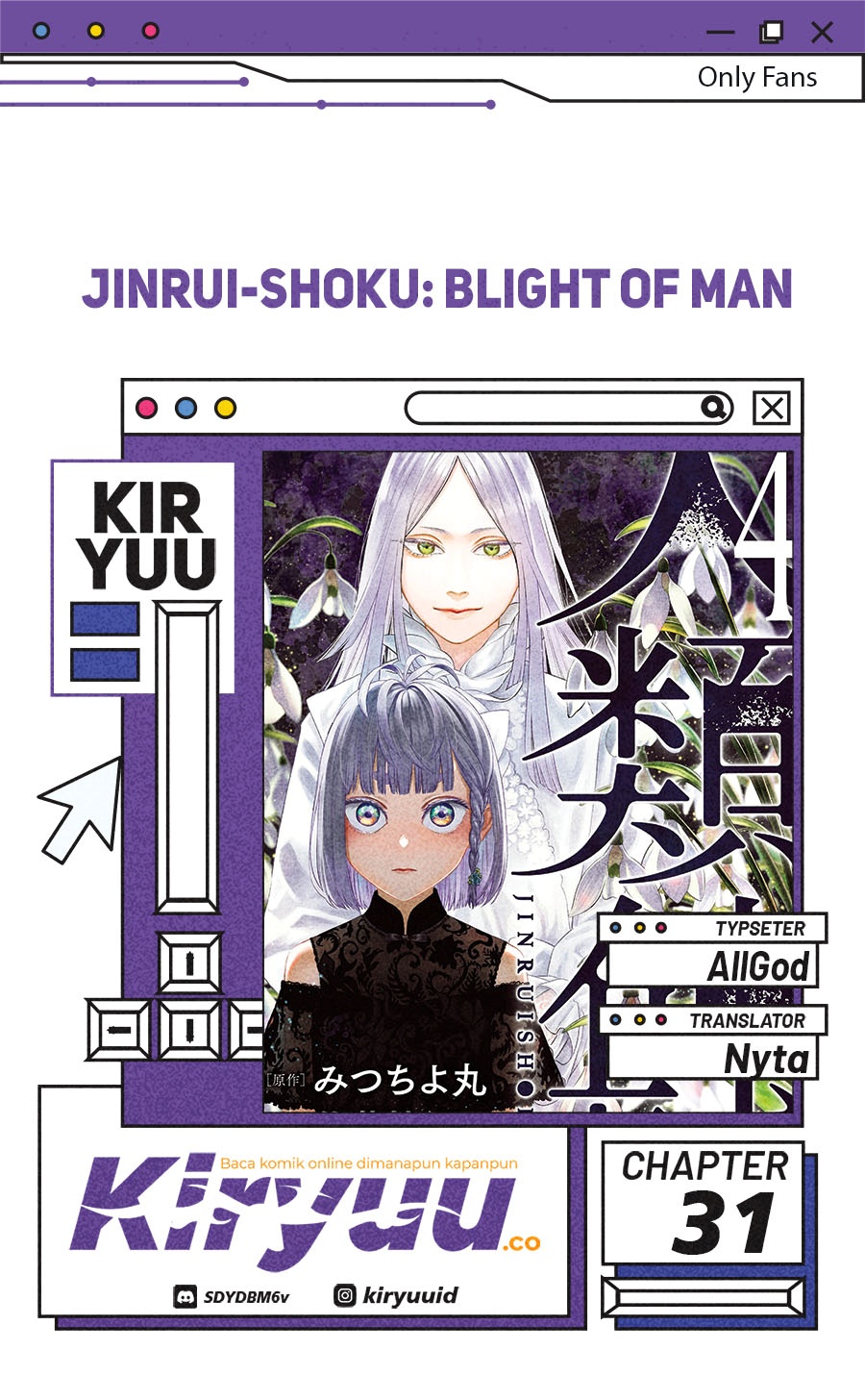 jinrui-shoku-blight-of-man - Chapter: 31