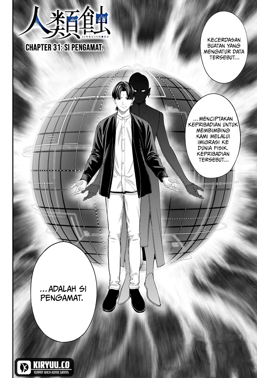 jinrui-shoku-blight-of-man - Chapter: 31