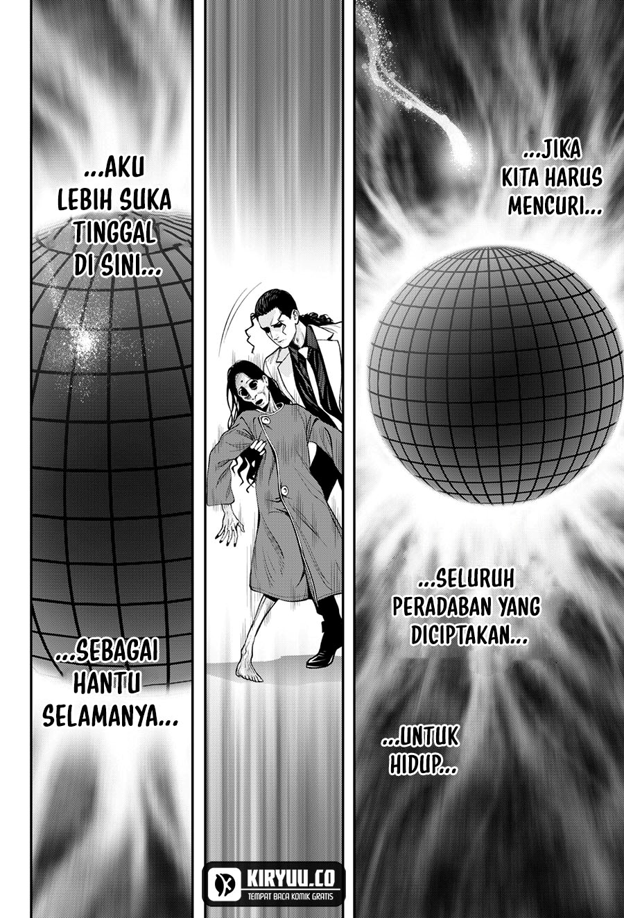 jinrui-shoku-blight-of-man - Chapter: 31