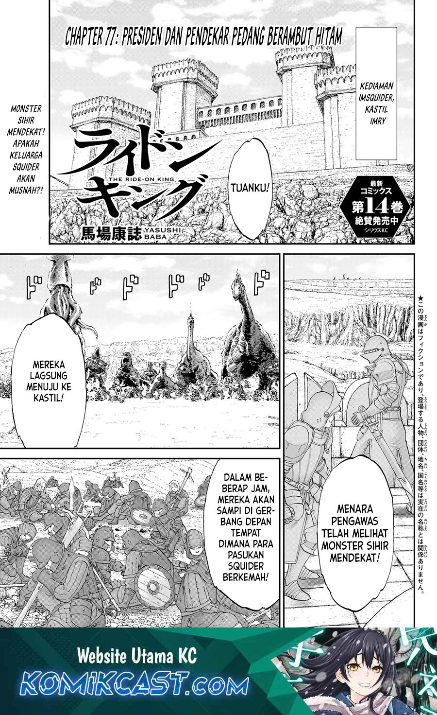 isekai-putin - Chapter: 77