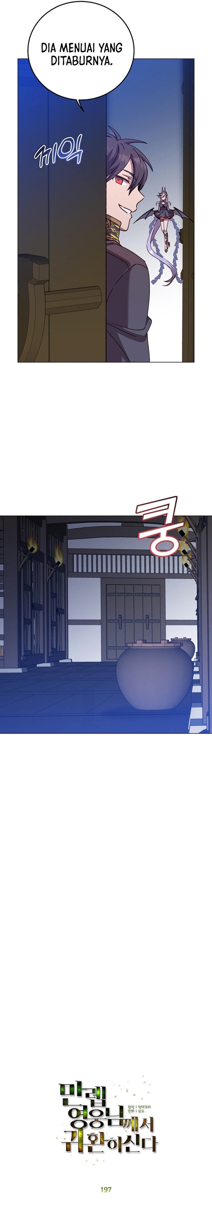 the-max-leveled-hero-will-return - Chapter: 197