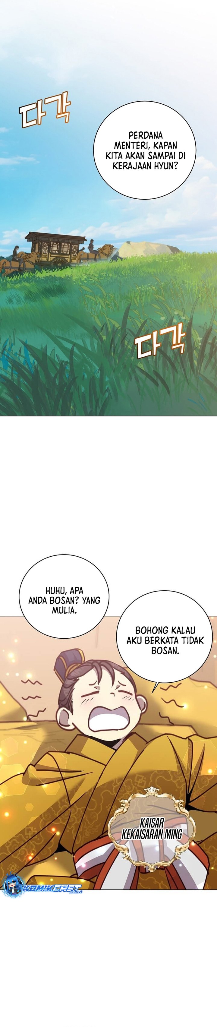 the-max-leveled-hero-will-return - Chapter: 197