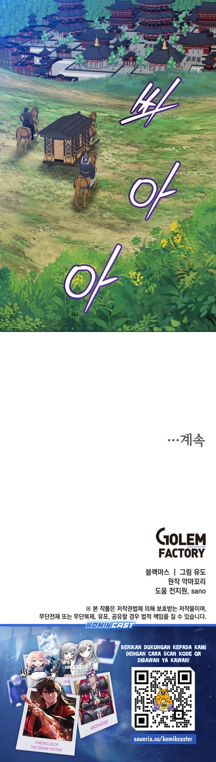 the-max-leveled-hero-will-return - Chapter: 197