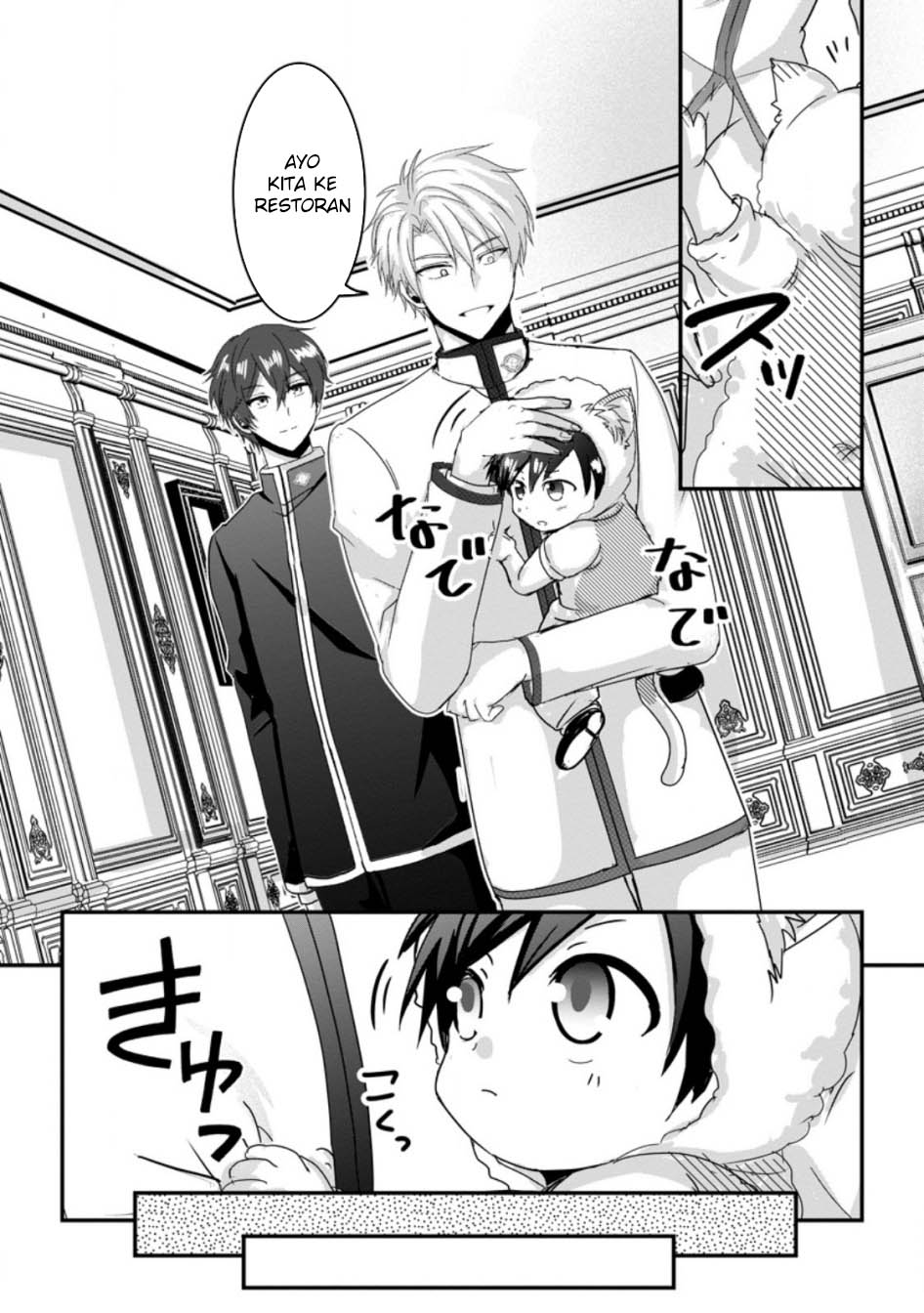 chittai-ore-no-makikomare-isekai-seikatsu - Chapter: 16