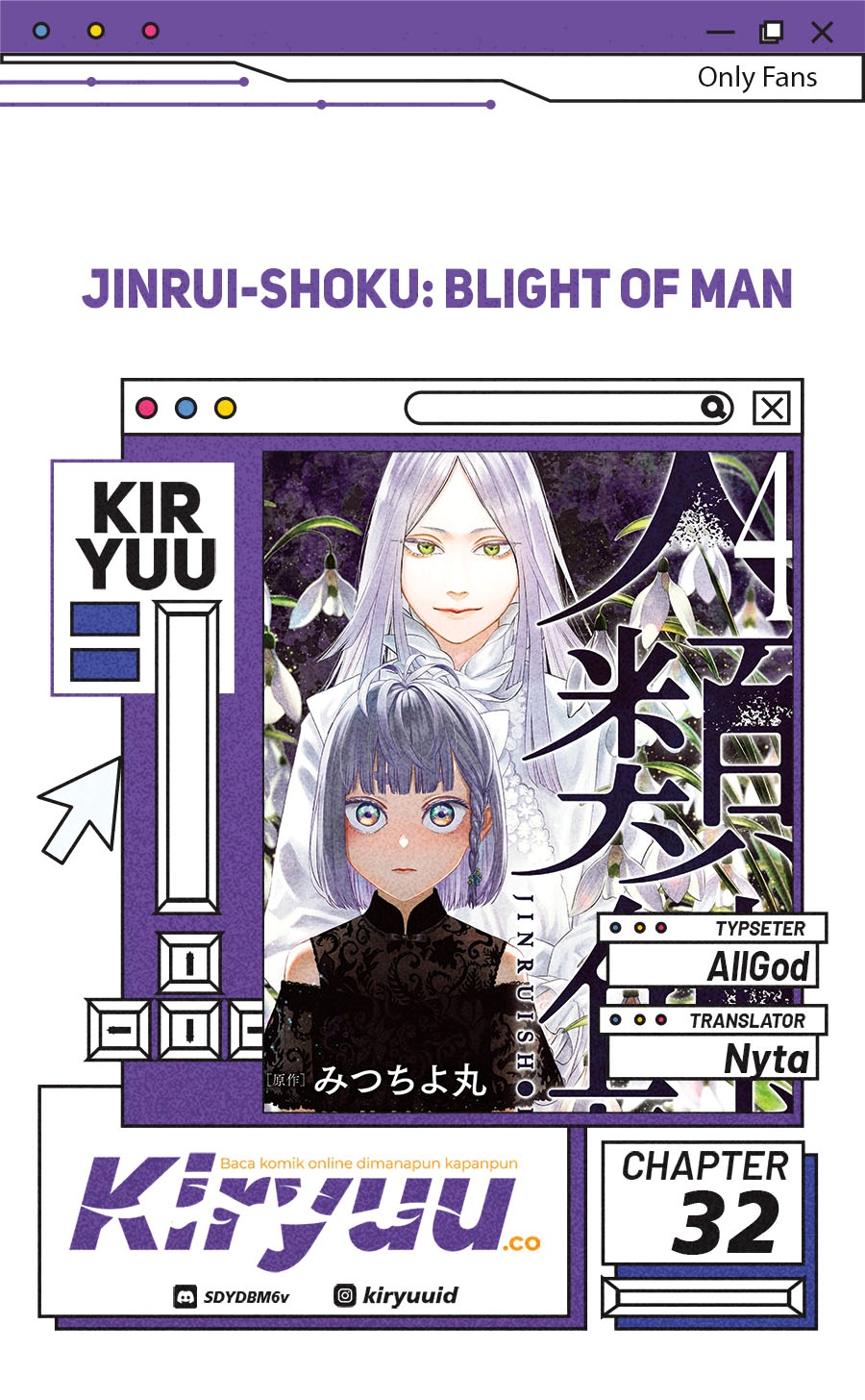 jinrui-shoku-blight-of-man - Chapter: 32