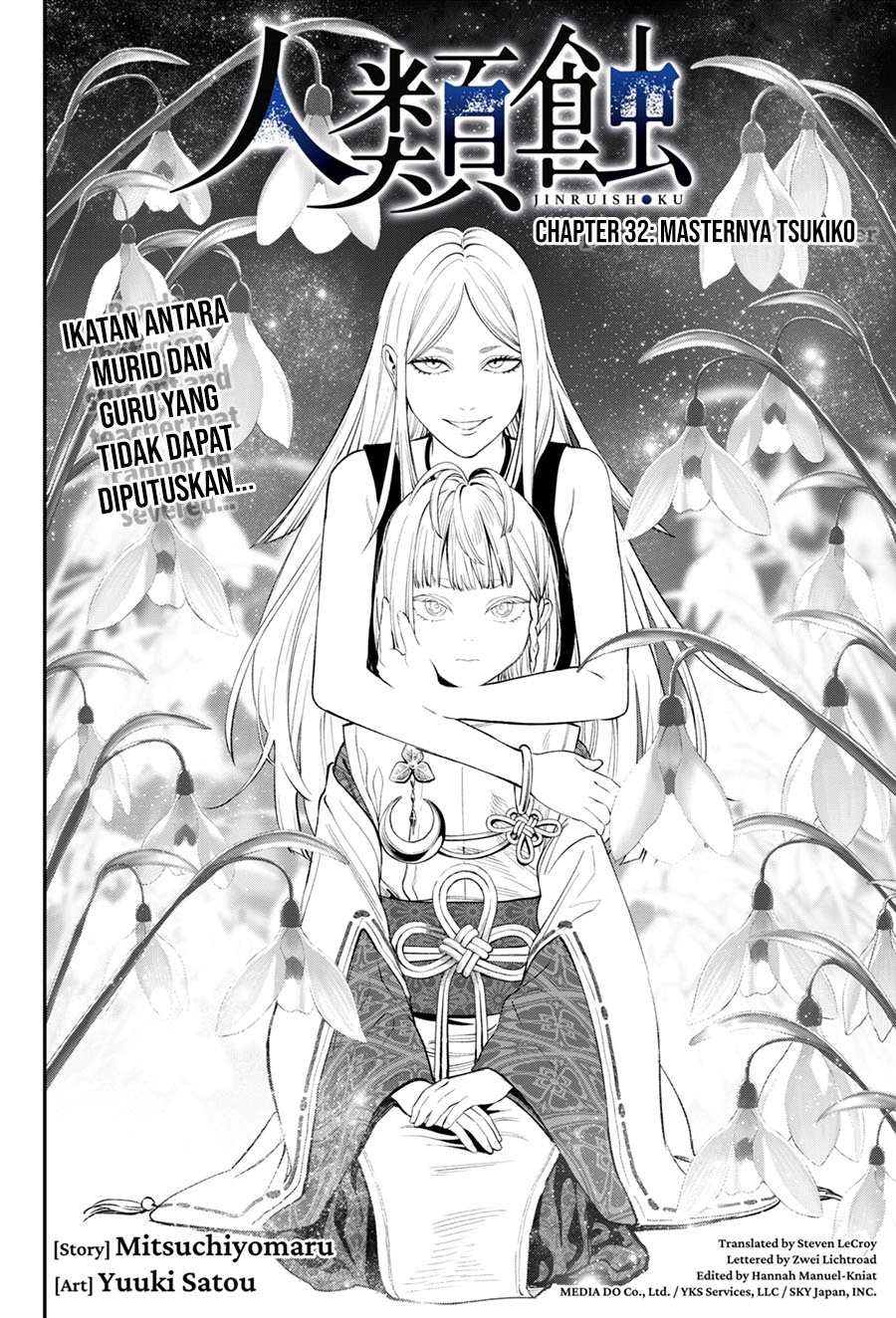 jinrui-shoku-blight-of-man - Chapter: 32