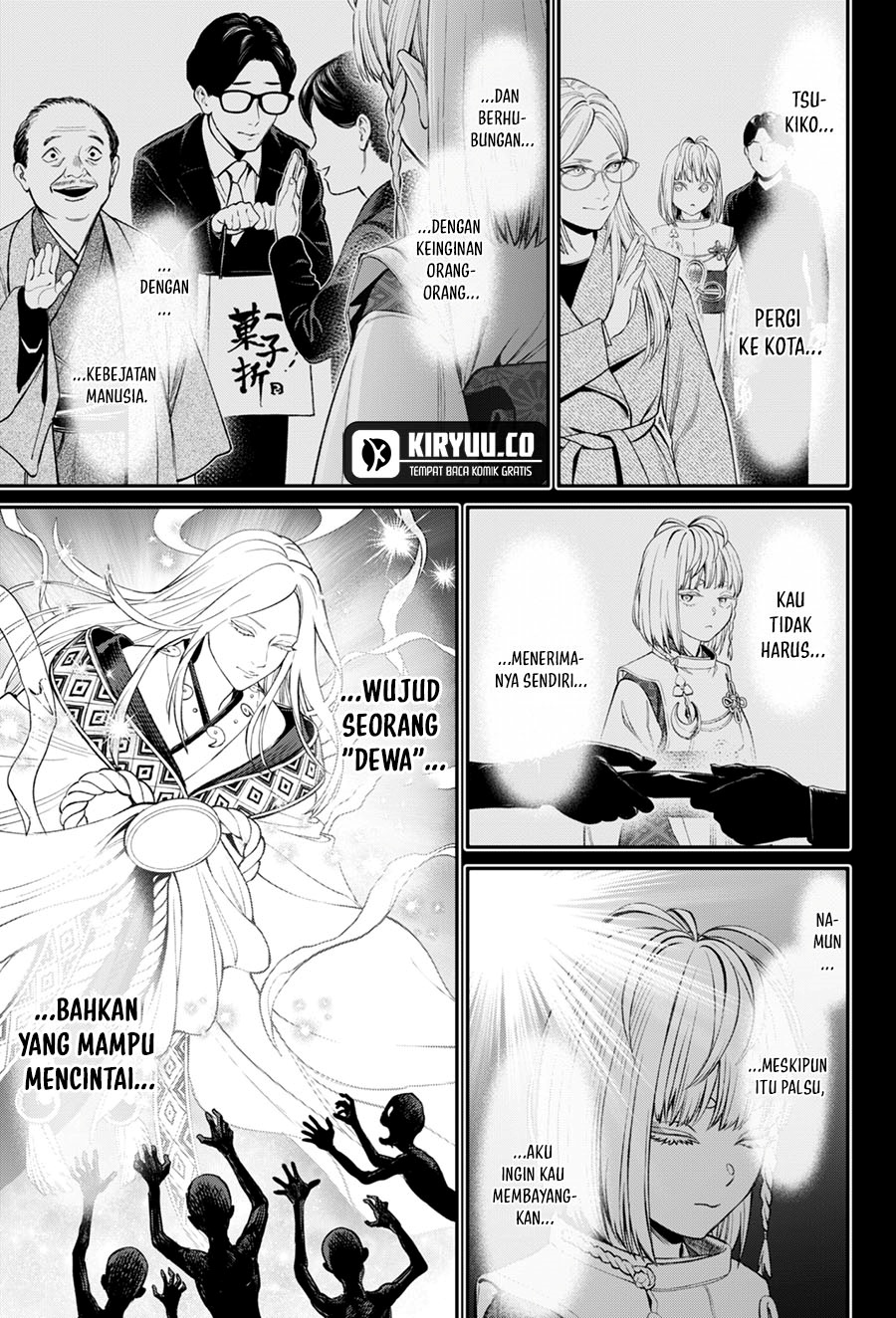 jinrui-shoku-blight-of-man - Chapter: 32