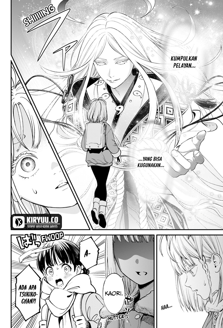 jinrui-shoku-blight-of-man - Chapter: 32