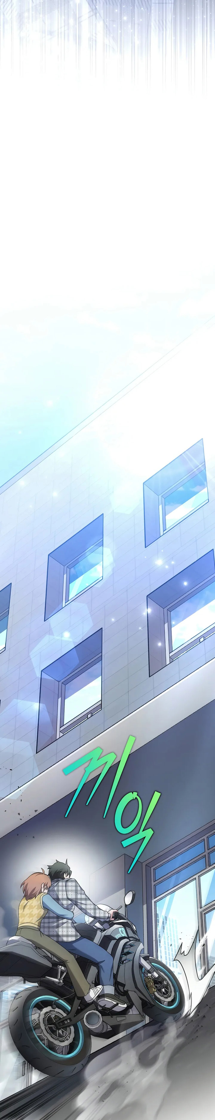 the-novels-extra - Chapter: 121