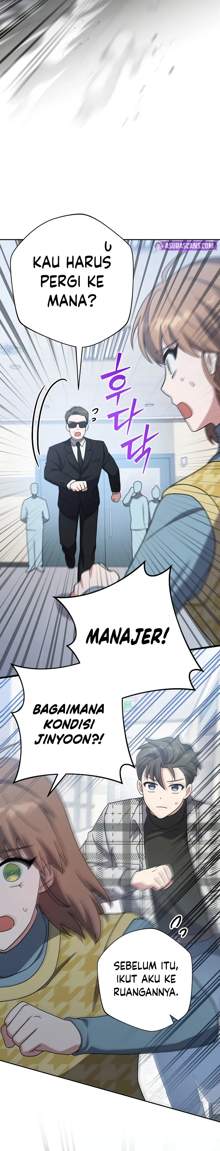 the-novels-extra - Chapter: 121