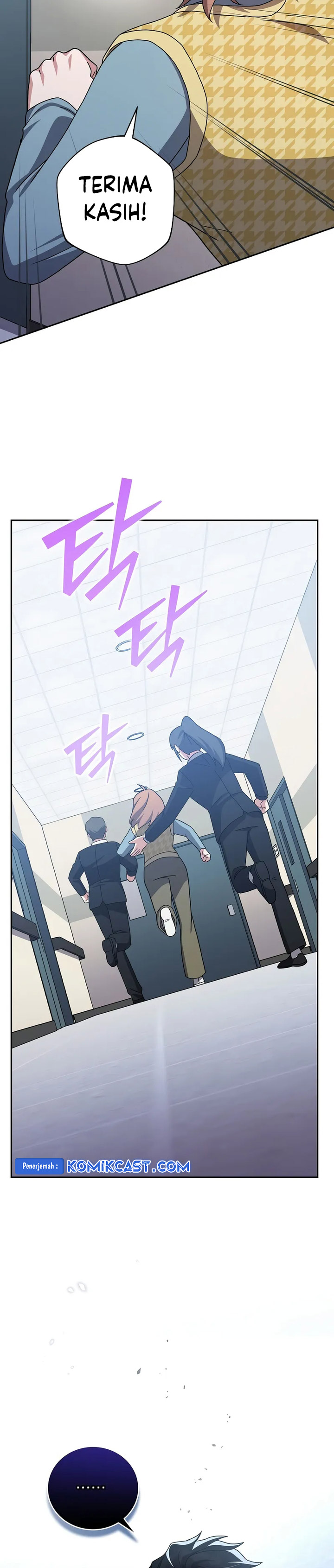 the-novels-extra - Chapter: 121