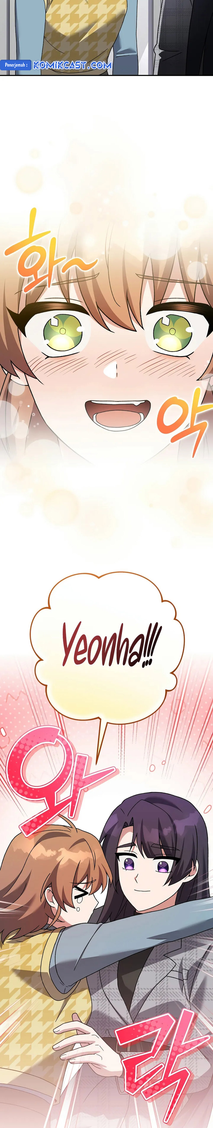 the-novels-extra - Chapter: 121