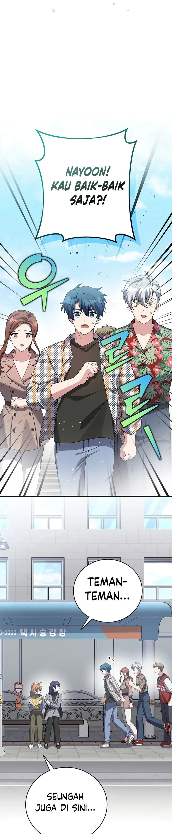 the-novels-extra - Chapter: 121
