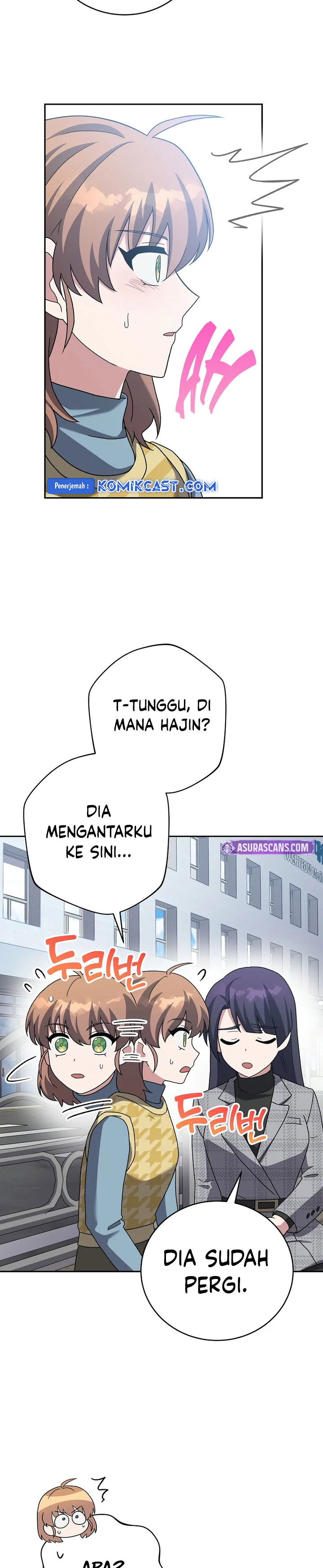 the-novels-extra - Chapter: 121