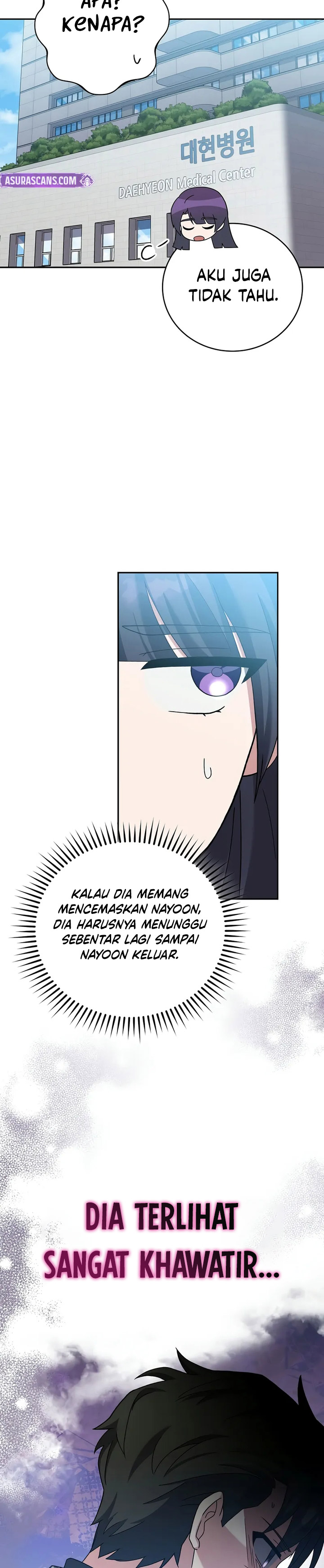 the-novels-extra - Chapter: 121