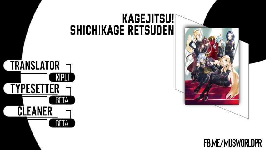kage-no-jitsuryokusha-ni-naritakute-shichikage-retsuden - Chapter: 7