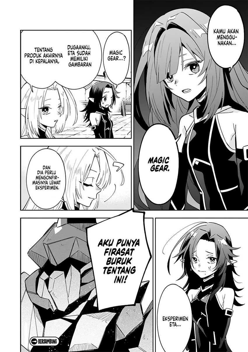 kage-no-jitsuryokusha-ni-naritakute-shichikage-retsuden - Chapter: 7
