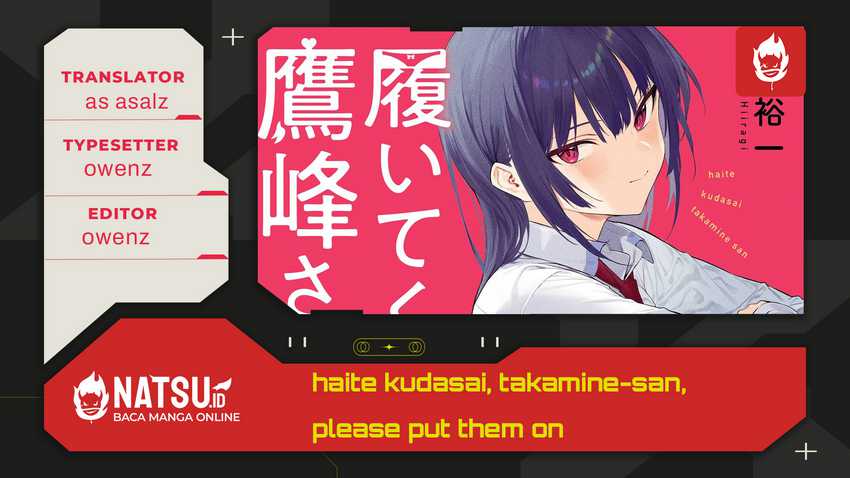 haite-kudasai-takamine-san - Chapter: 63