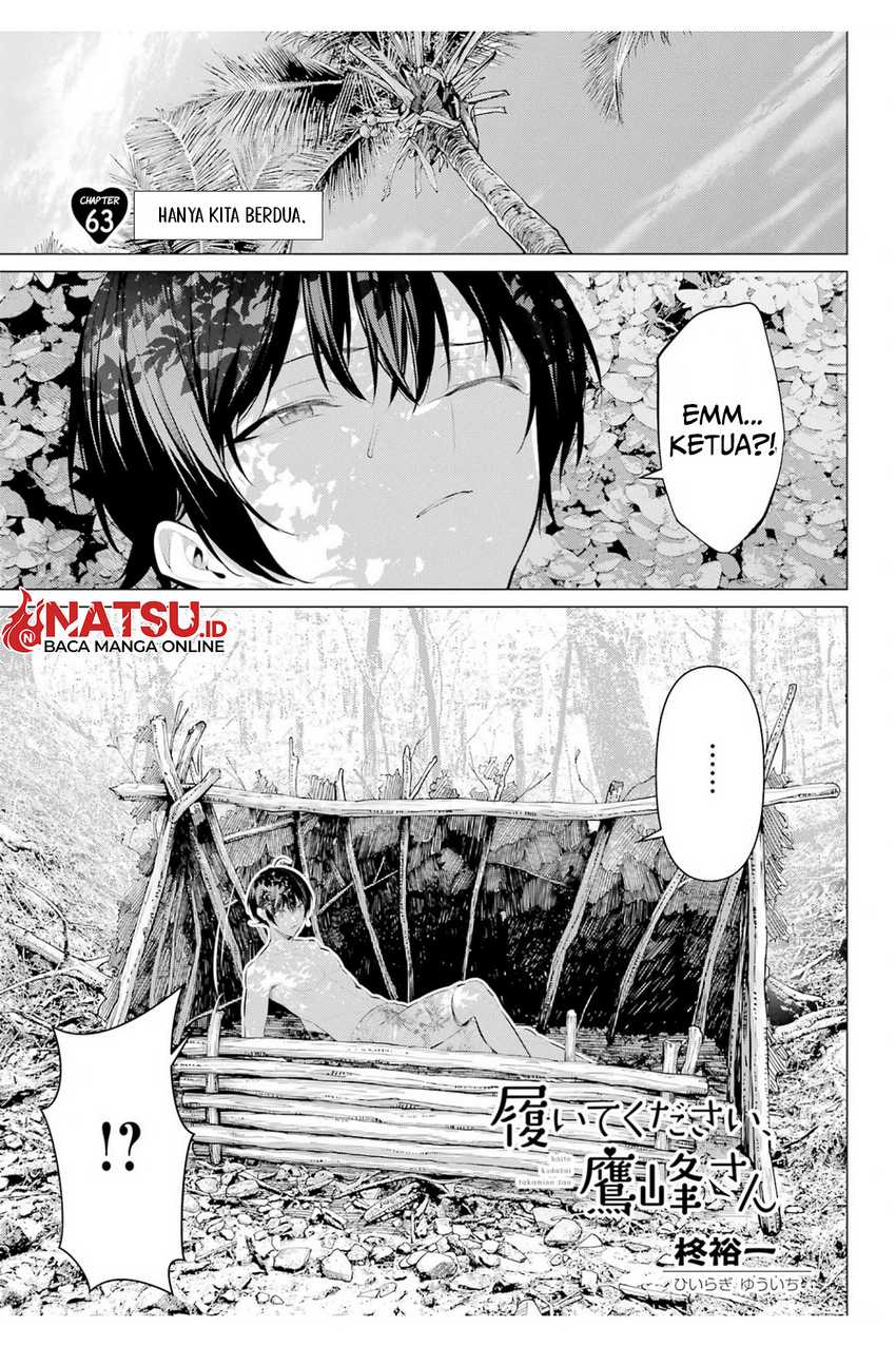 haite-kudasai-takamine-san - Chapter: 63
