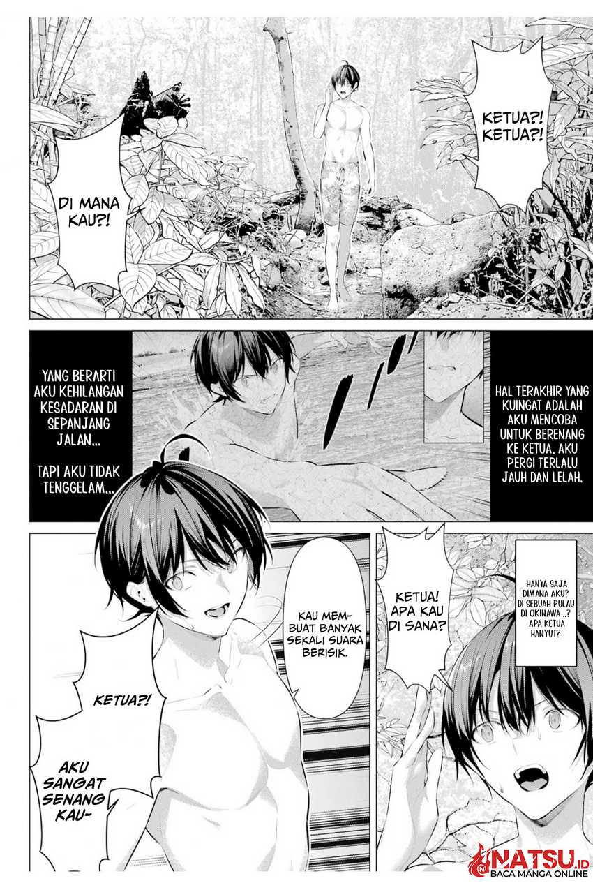 haite-kudasai-takamine-san - Chapter: 63