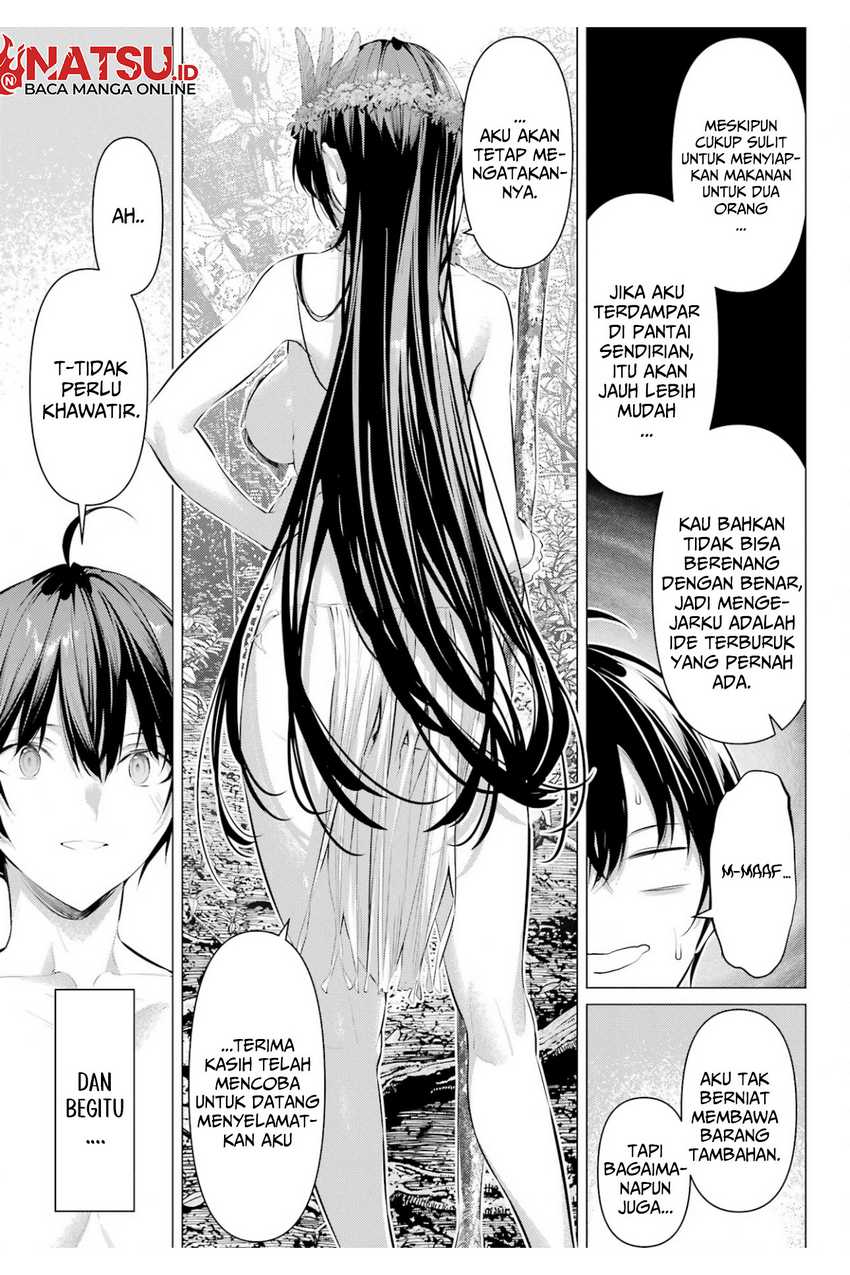 haite-kudasai-takamine-san - Chapter: 63