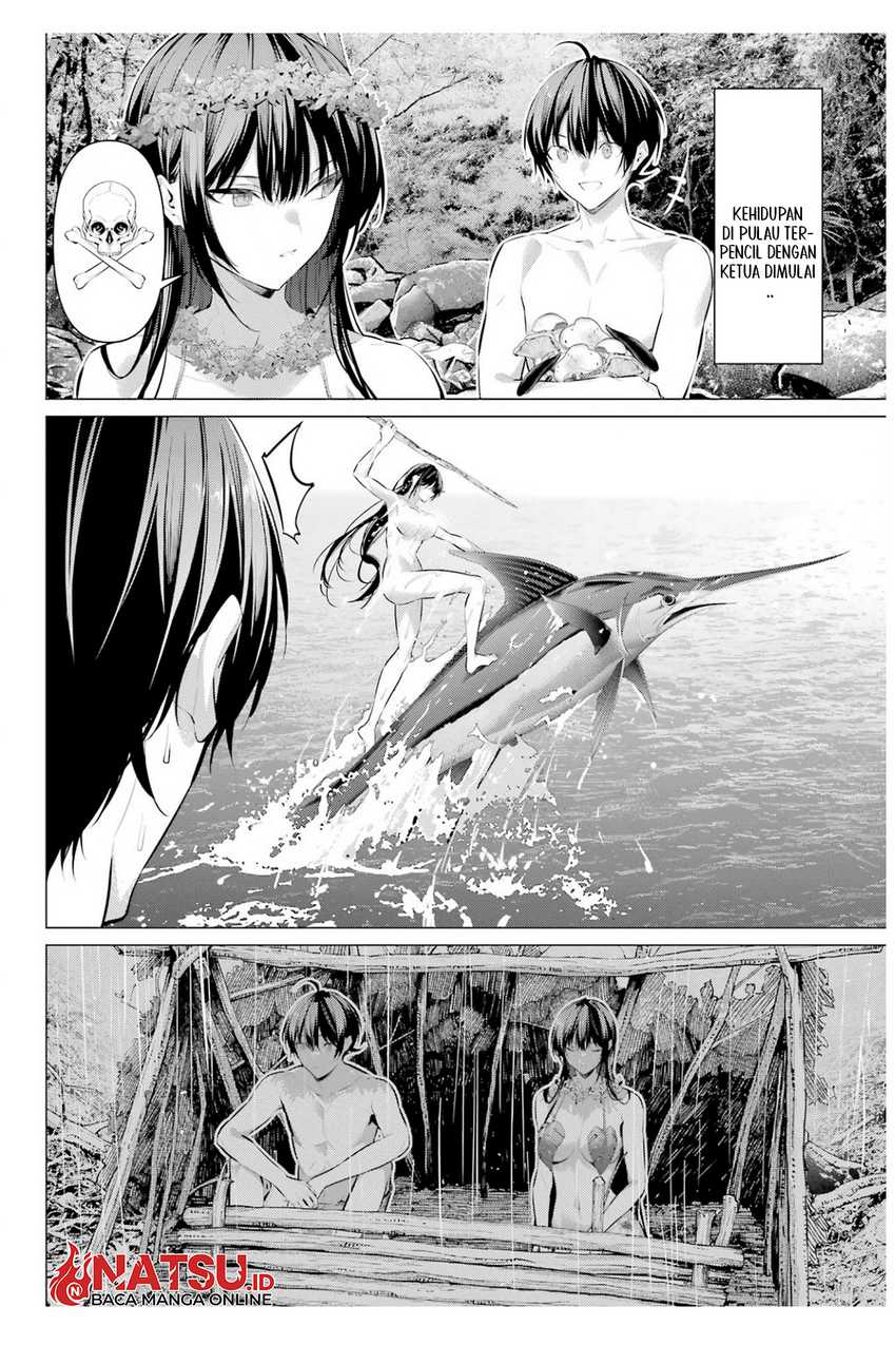 haite-kudasai-takamine-san - Chapter: 63