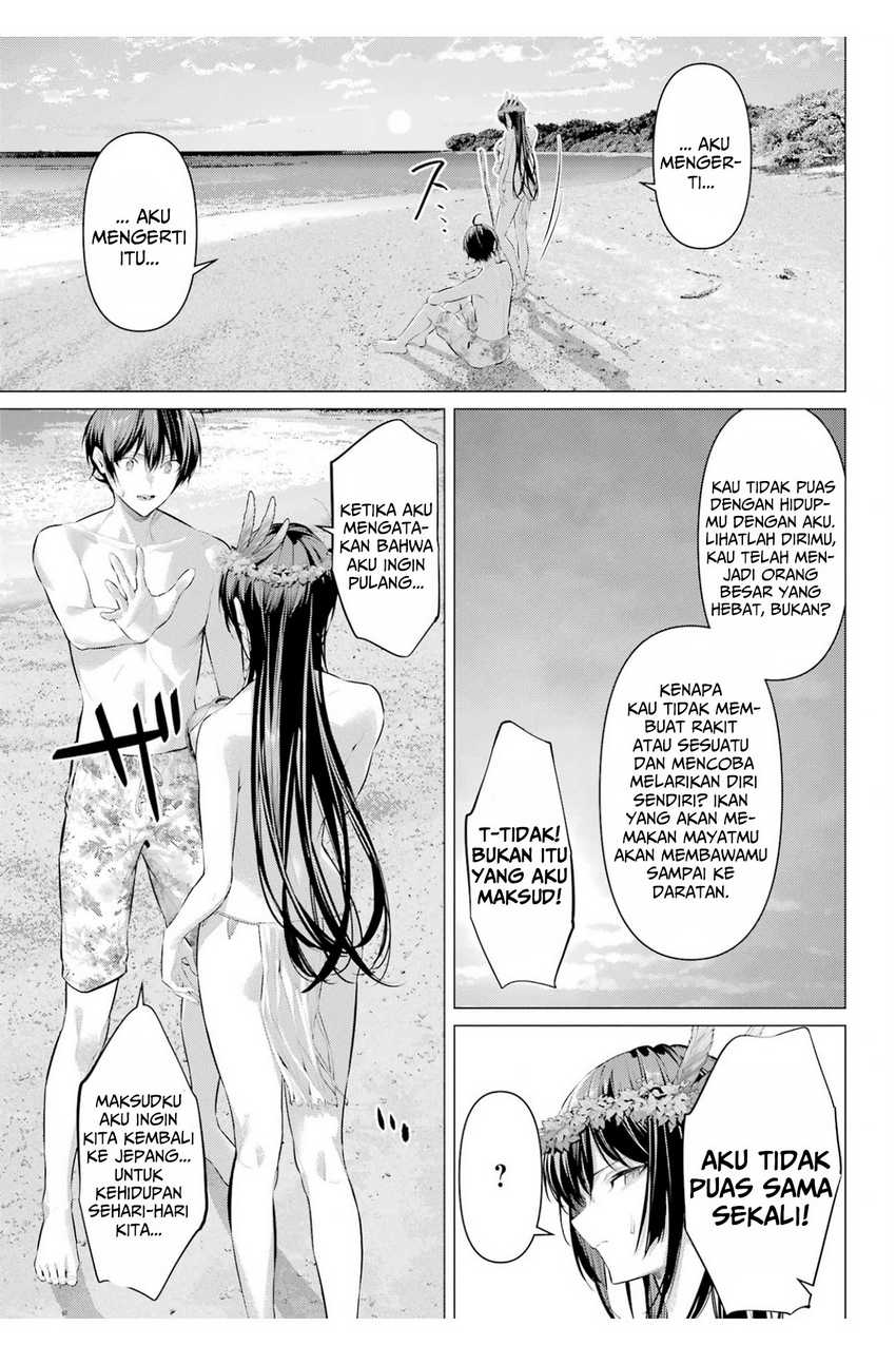 haite-kudasai-takamine-san - Chapter: 63