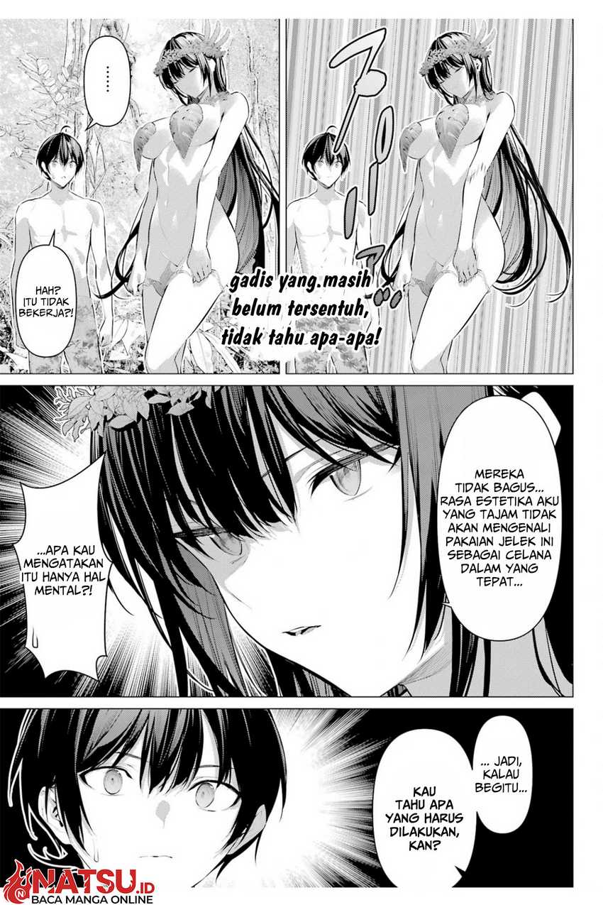 haite-kudasai-takamine-san - Chapter: 63