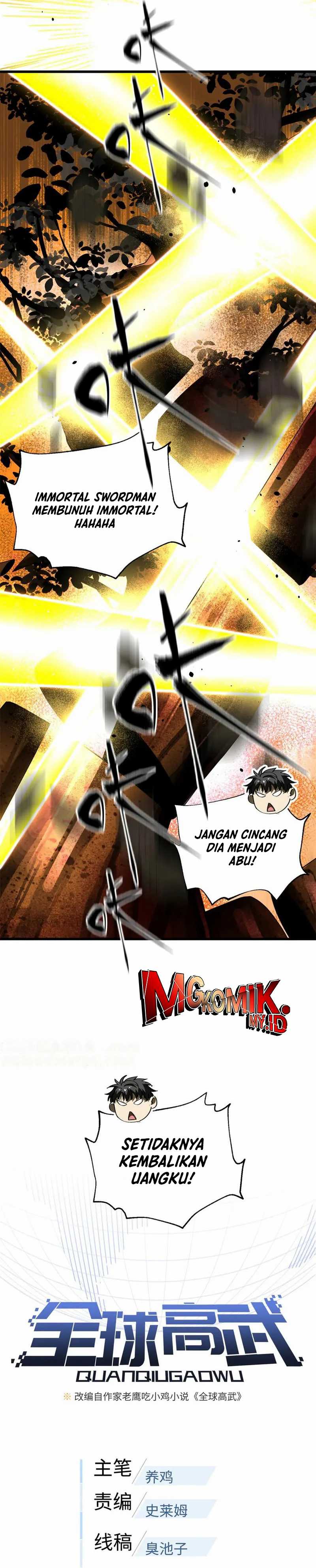 global-gao-wu - Chapter: 295
