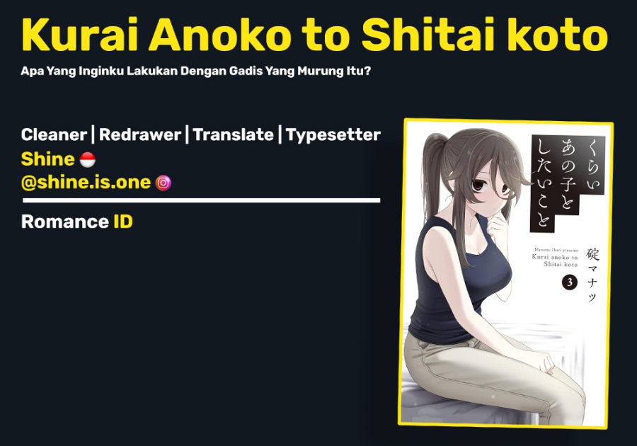 kurai-anoko-to-shitai-koto - Chapter: 36