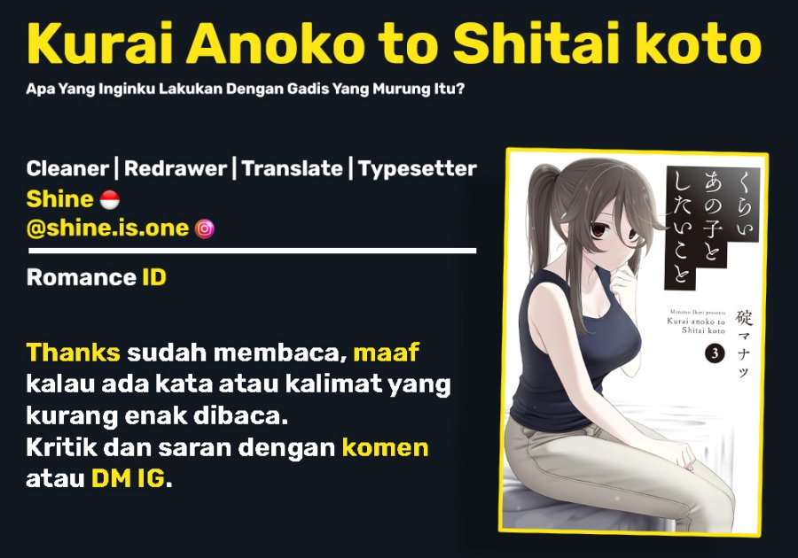 kurai-anoko-to-shitai-koto - Chapter: 36