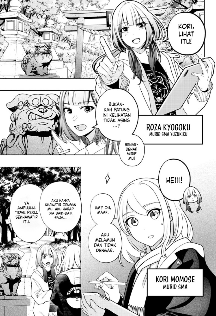 shiba-tsuki-bukken - Chapter: 19