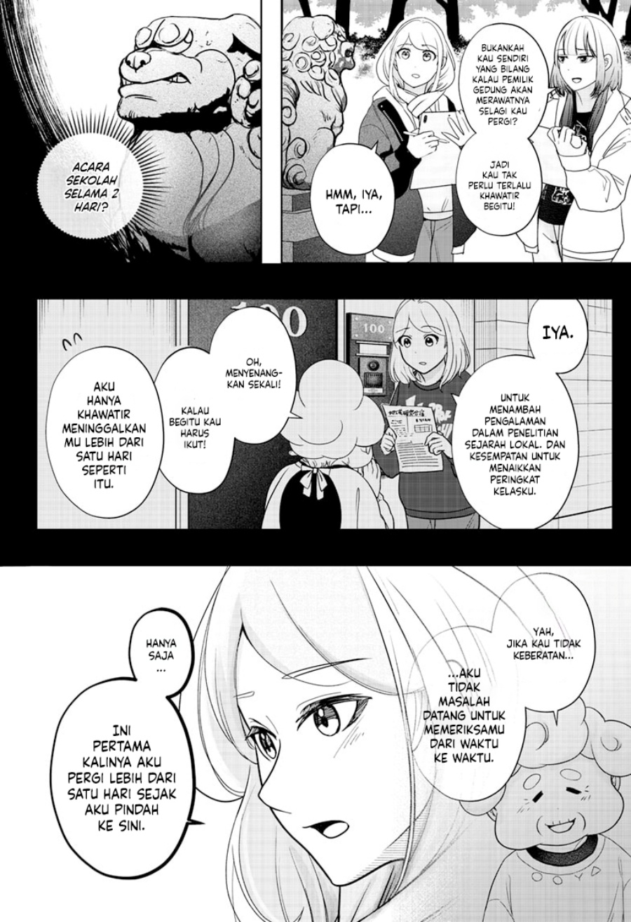 shiba-tsuki-bukken - Chapter: 19