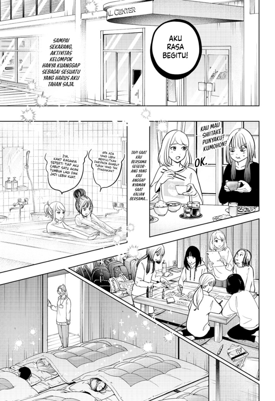 shiba-tsuki-bukken - Chapter: 19