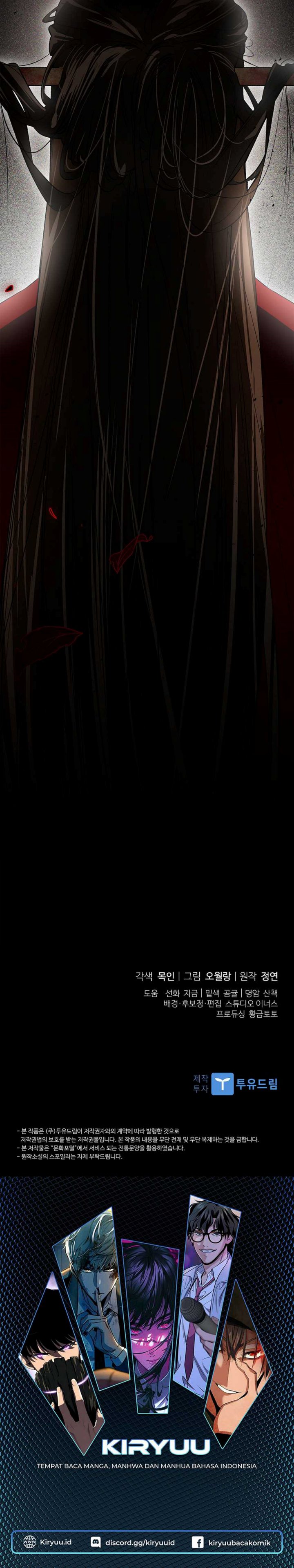 requiem-of-subdued - Chapter: 25