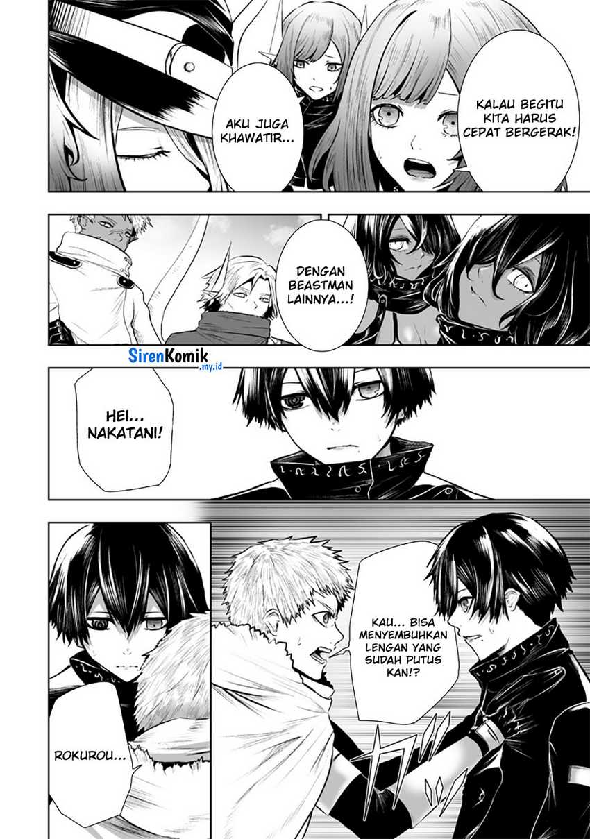 ore-dake-fuguu-skill-no-isekai-shoukan-hangyakuki - Chapter: 108