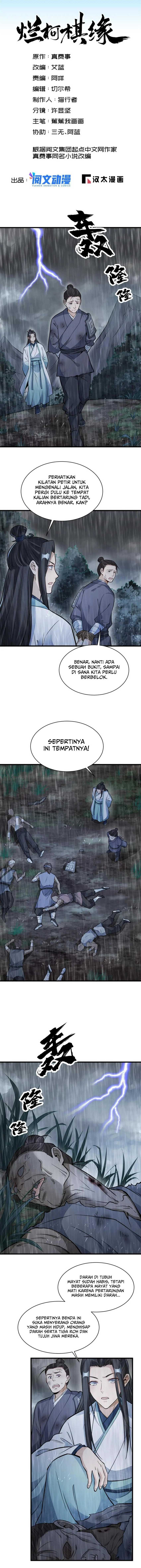 lanke-special-destiny - Chapter: 159