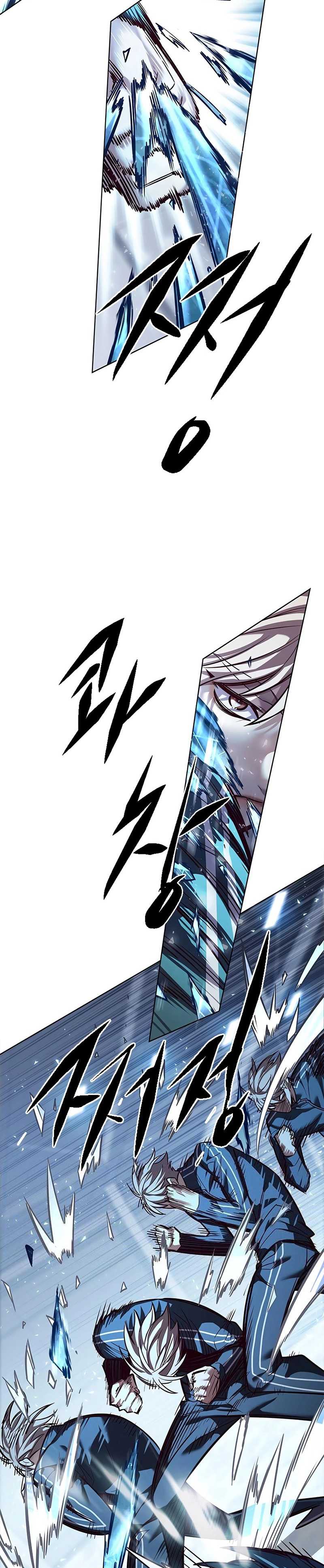 eleceed - Chapter: 343