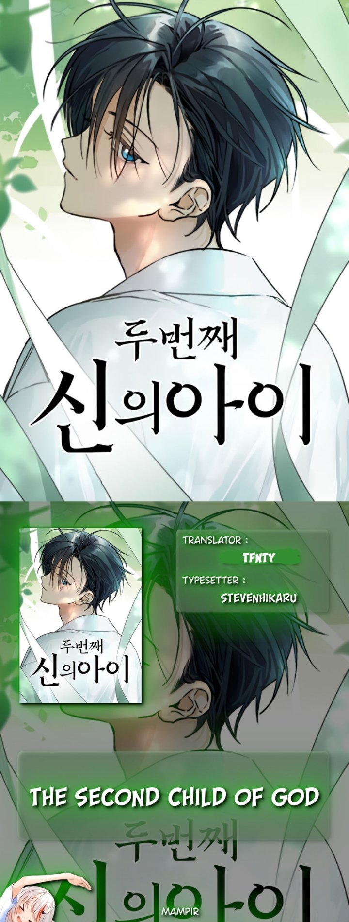 the-second-child-of-god - Chapter: 7