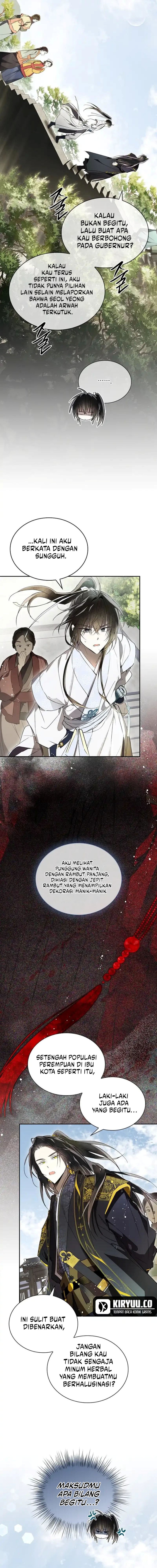 requiem-of-subdued - Chapter: 26