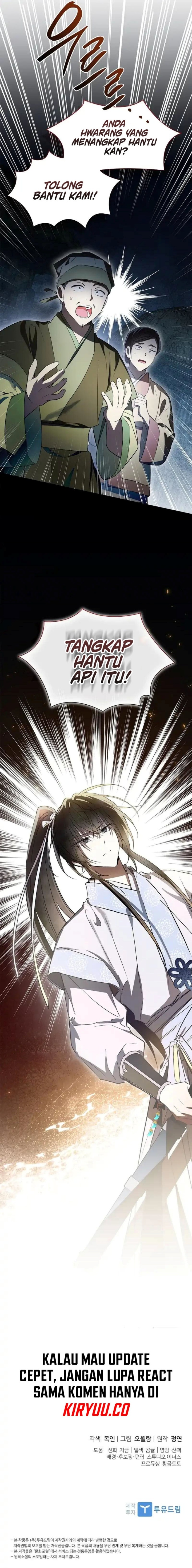 requiem-of-subdued - Chapter: 26