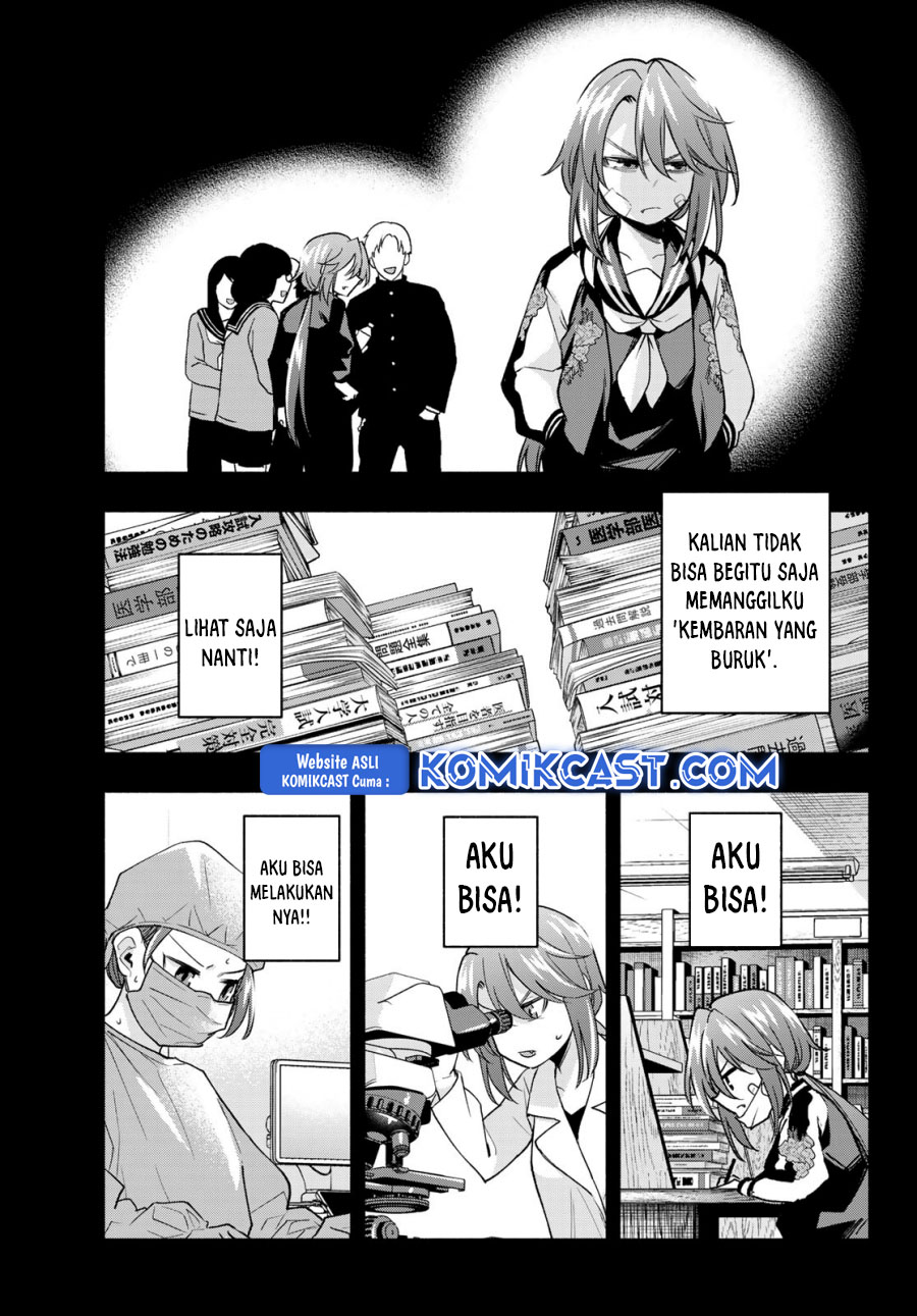 amagami-san-chi-no-enmusubi - Chapter: 175