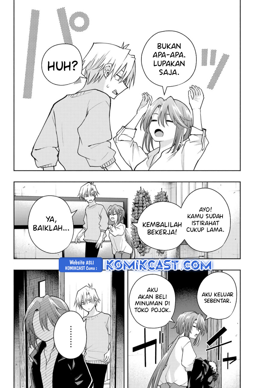 amagami-san-chi-no-enmusubi - Chapter: 175