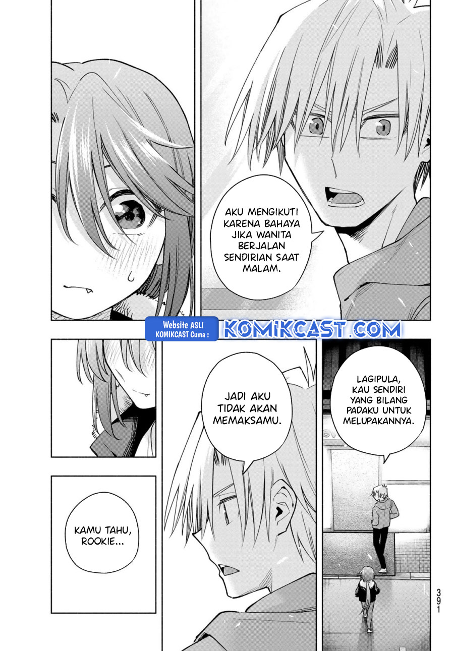 amagami-san-chi-no-enmusubi - Chapter: 175