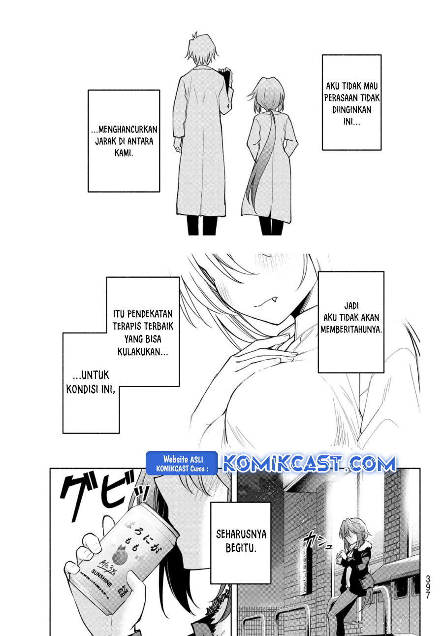amagami-san-chi-no-enmusubi - Chapter: 175