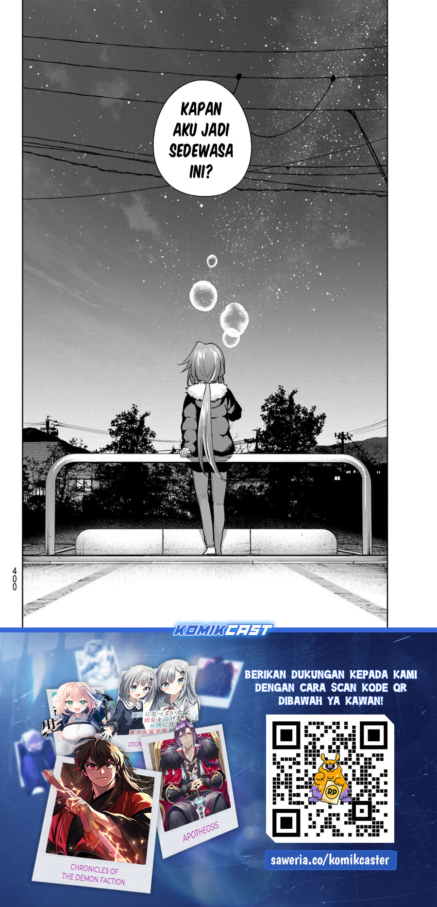 amagami-san-chi-no-enmusubi - Chapter: 175